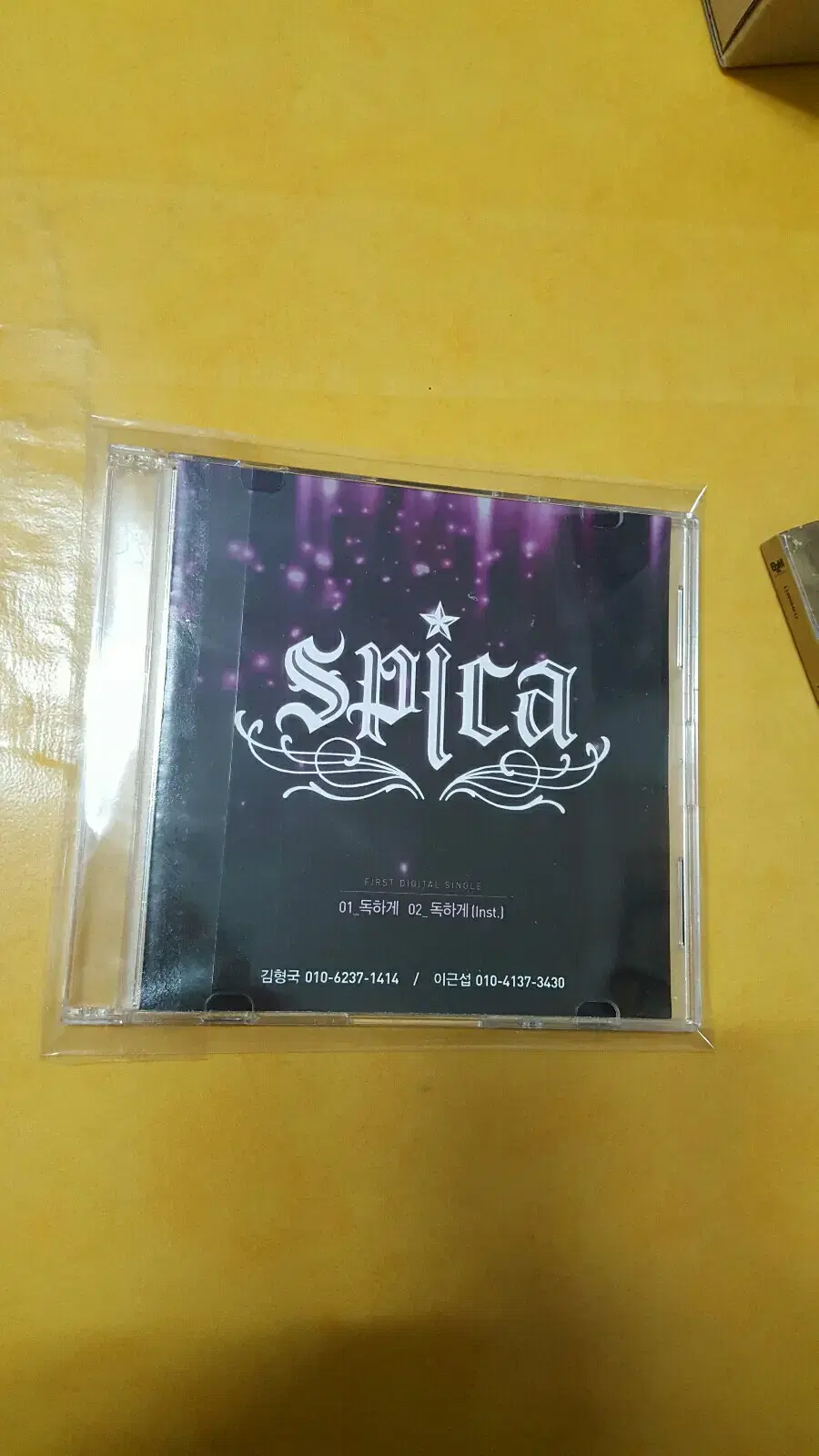 스피카 SPICA 독하게 데뷔 비매앨범